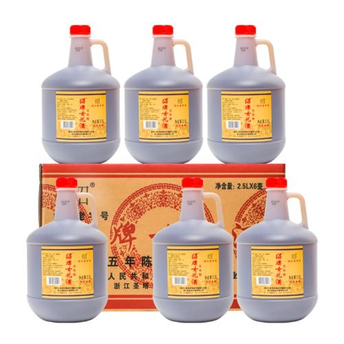 Ů2.5L*6Ͱ زƾŮ98Ԫ