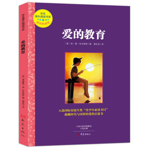 ڲͼĽͼȫ뱾  Ľͼȫ뱾 ѧĶϵ Сѧ꼶Ķ鼮 7-12 4.12Ԫ