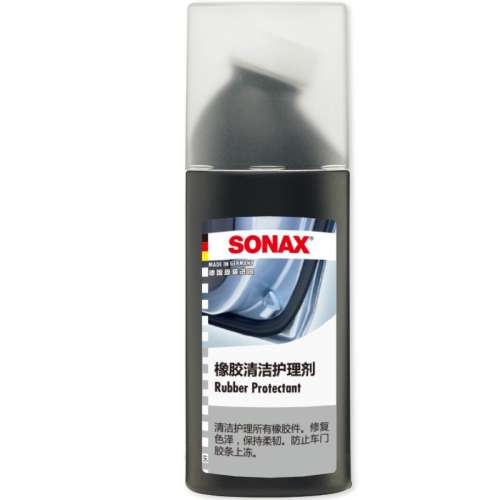 ۻ㣺ɫ sonax323Ԫ4(80.75Ԫ/88VIP 95)