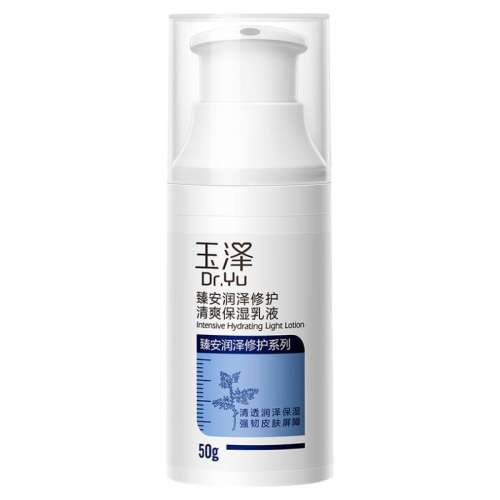 ڲ50g Է 鰲޻ԼʪҺ67.5Ԫ