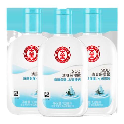 100ml ԡԡԼԼ SOD۱ʪ¶ٷ콢Ʒ46.55Ԫ5(9.31Ԫ/)