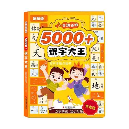 ۻ㣺ٱƴ- ˵ʶִ5000+ַ38.8Ԫ