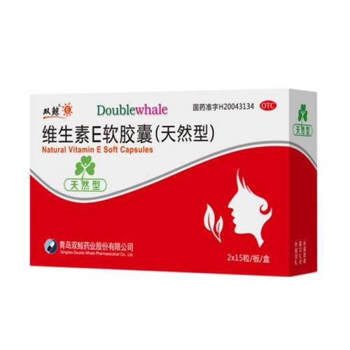 ۻ㣺100mg*30 x 3 ˫άE(Ȼ) 100mg*30/ ϰײ֢˥172Ԫ4(43Ԫ/)