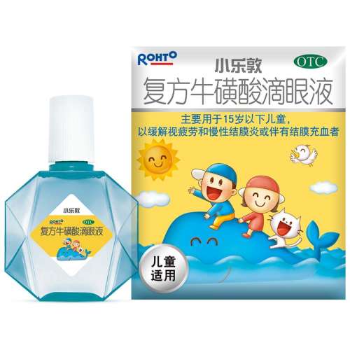 ۻ㣺13mL x 1 OTCͯҩˮҩȫ֤ ӪСֶءţҺ 13ml*1ƿ/ Ĥ׻ƣԽĤƣƣ70.29Ԫ3(23.43Ԫ/88VIP 95)