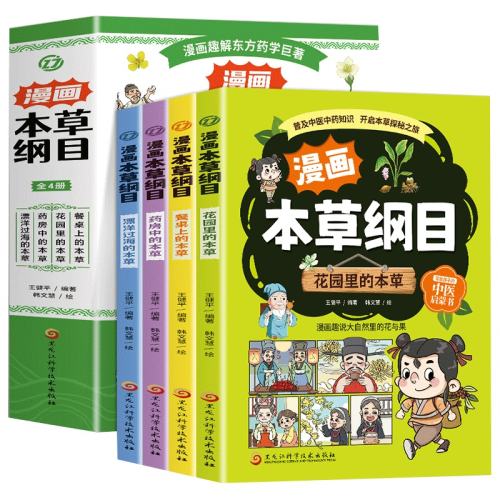 ۻ㣺ҽ෽ ͬȫ3ҽʵþ100+洫ط+ҽ鼴üͥʵǧҪҩЧ䷽÷Чҽ