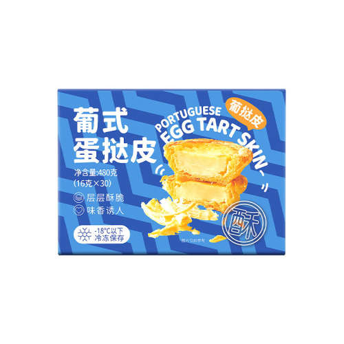 ʽ̢Һ500g ɳʽ̢Ƥ̢ҺײͿըƷú決Ʒ15.8Ԫ