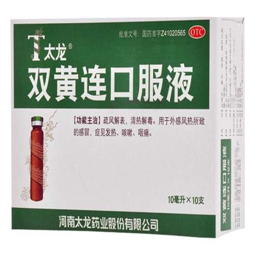 ۻ㣺10ml*10֧ x 10 ̫˫ڷҺ 10ml*10֧/пȽⶾʹȷȸð369.69Ԫ3(123.23Ԫ/)
