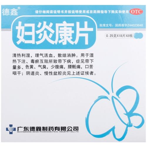 ۻ㣺0.25g*144Ƭ x 2 θ׿Ƭ144Ƭʹƻǻ׽ⶾоʹ