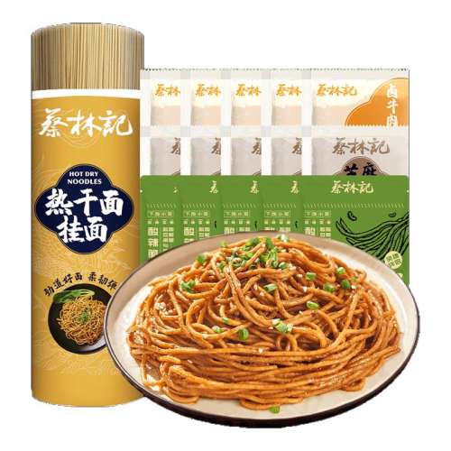 ڲ5˷ˡ500g+±ţζ20g*5+֥ζ*5+ᶹ*5 ּǼˮ潴17.9Ԫ