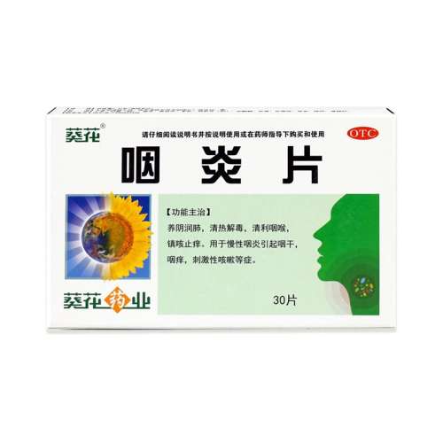 ڲ0.26g*30Ƭ x 1 Ƭ 260mg*30Ƭ/4.8Ԫ