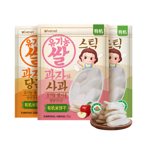 ڲ3ݮζ ӪΨߵϵлױĥӤ׶ʳ6+