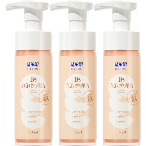˽ҺŮ˽ϴҺ150ml3ƿάB5ĭճ199Ԫ5(39.8Ԫ/)