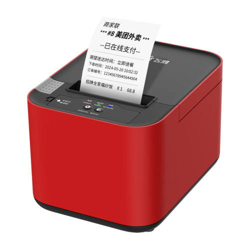 4G+USB(εʾ+ֹ˺ֽԴ硿 ٷ ɶ졾wifiŴӡ1135.2Ԫ4(283.8Ԫ/)