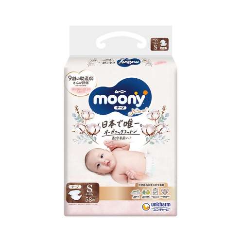 NB ݼmoony׷͸ֽʵ78.9Ԫ