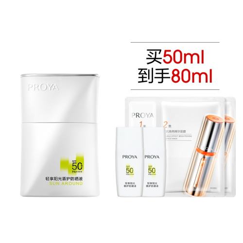 50g 618ԤۡͬųĤܻɹ˪SPF50+ˮ965Ԫ5(193Ԫ/)