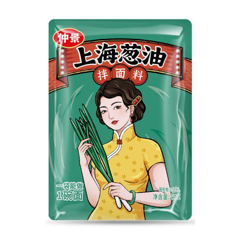 Ϻ25g*2 پϺͰ潴25gСװͽץը·4.1Ԫ