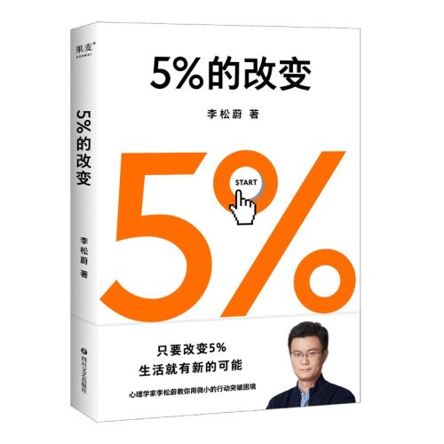 ?ͼ5%ĸı 5%ĸı ε ٷ֮ĸı ΢Сжͻ 44Ԥ жսں  ѧŻ鼮 沩24.9Ԫ