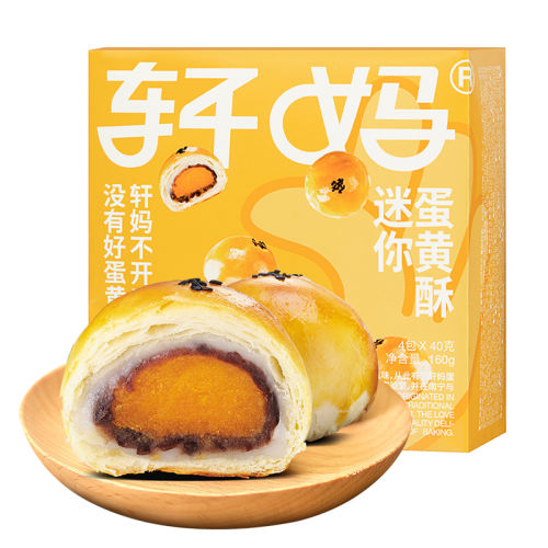 8öװ 走20g*8ö춹ζʵ23.72Ԫ