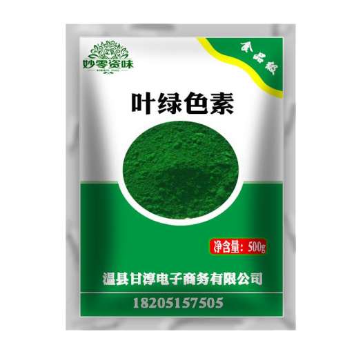ͨ 50g ɫıǹʳƷ14.3Ԫ2(7.15Ԫ/)