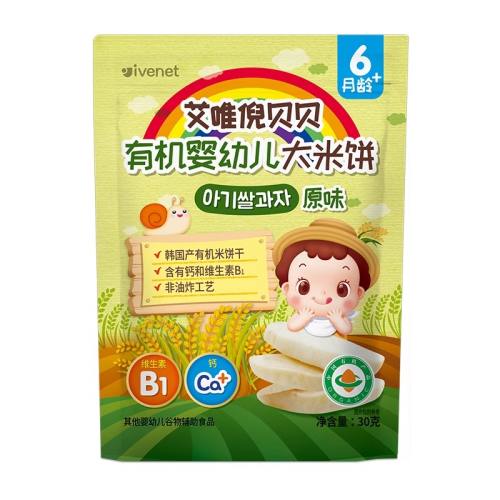 ڲ3ƻζ Ӫ3Ψ߱лױʳĥɱӤ׶ʳ6+86Ԫ