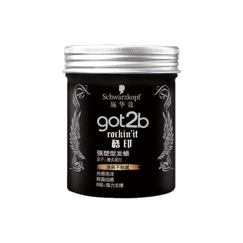 ӡ100g ʩޢgot2bӡӯͷʵ67.96Ԫ,ۺ33.98/