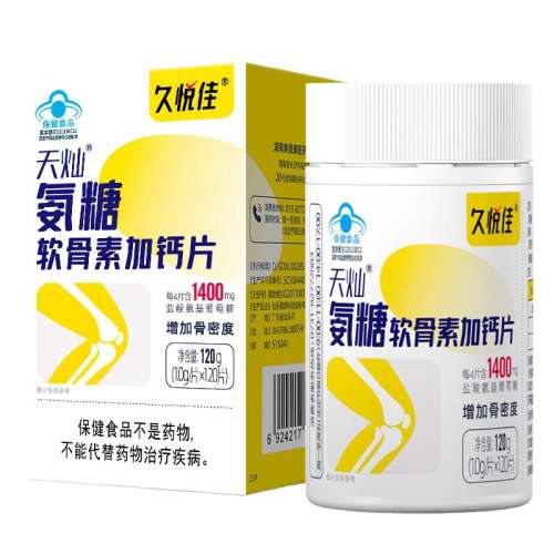 1װ üѰؿͽظƬ0.85g/Ƭ*60Ƭ41.65Ԫ