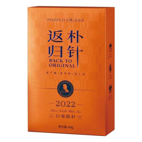 ƷƷ㷵ӹ2022׺60g680Ԫ
