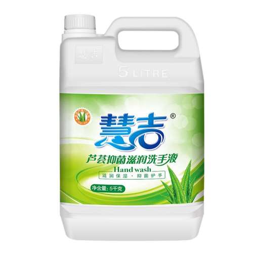 5000ml « ۼºʹͰװƿ־ϴҺ39.9Ԫ