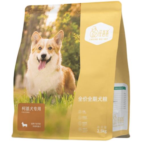 »רȮ 2.5kg ְֿ»ר䷽Ӫ192.99Ԫ3(64.33Ԫ/)