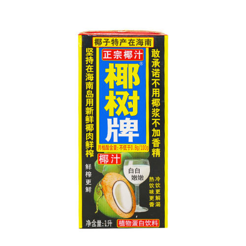 ҬҬ֭245ml*6 ҬҬ֭1L*12дҬ֭26.6Ԫ