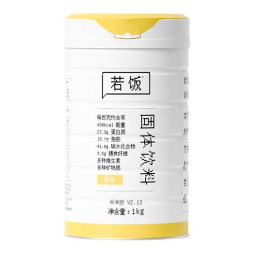 169Ԫ/ޡ1kg/1 ߵ׸ʳάʵ142.15Ԫ