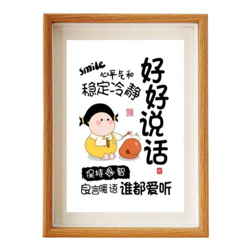 ú˵6粣12*17cm ú˵ưڼĪһ9.1Ԫ