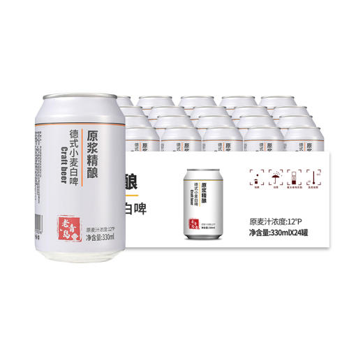 500ml*12 ൺԭơ330ml*2459Ԫ