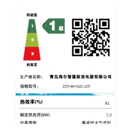 Ȼ ɫ  Haier/Ȼҽ缯6079.2Ԫ