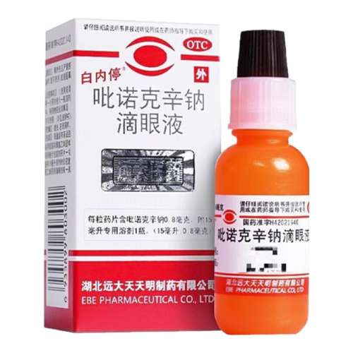 15mL x 1 Ч2510¡ ͣŵƵҺ 15ml:0.8mg*15ml*1ƿ/10.9Ԫ
