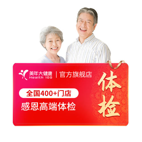 Ůͨ 󽡿ж߶ײ01TMMN00ĸ쿨CTⱨ3070Ԫ2(1535Ԫ/)