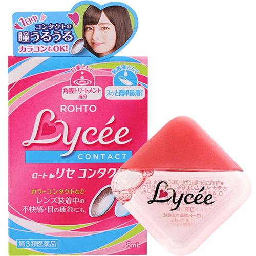 ۺɫ ӪֶROHTOС컨ҩˮ8ml*10װƣ330Ԫ