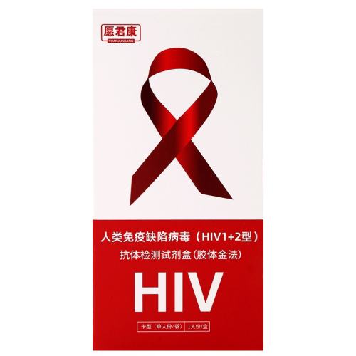 鷽1СѪҺ HIVֽֽ̲ȫѪҺԼв÷Ĵ4ҽü7.6Ԫ