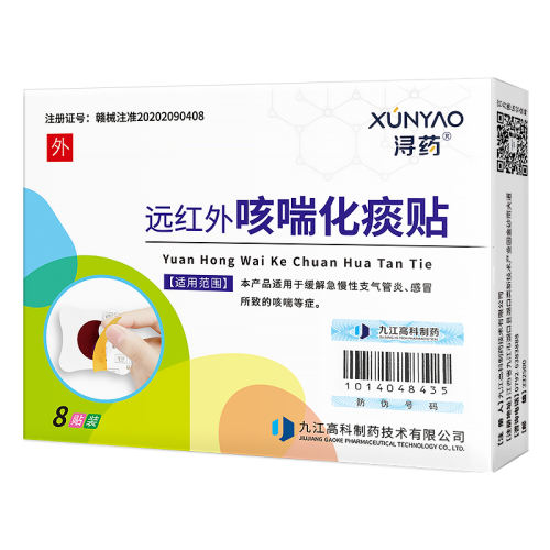 ɫ ҩԶȴ̵Сðʵ55.65Ԫ