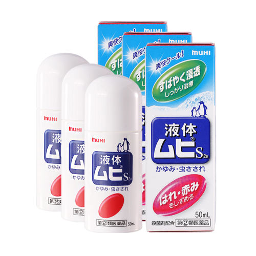 ӪձMUHIģóޱȵֹҺ50ml*336Ԫ