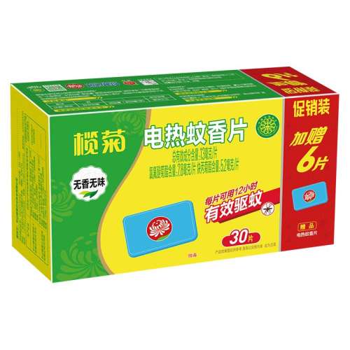 36Ƭ 魾յƬ߻Ч10.12Ԫ