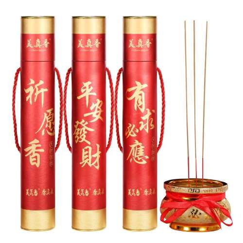 since1963 13ƽ+Ӧ+Ը㣨32cm/750g/Լ40ӣ ̴ǩѬ258.6Ԫ4(64.65Ԫ/)