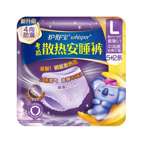 L 2Ƭ whisper/汦ҹ8.8Ԫ