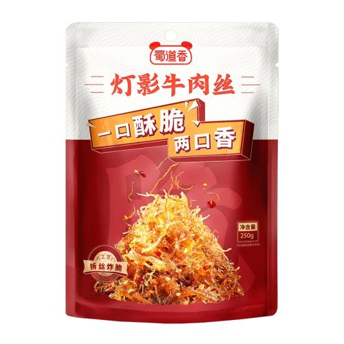 ִࡿӰţ˿250g ĴӰţ˿ʵ19.97Ԫ