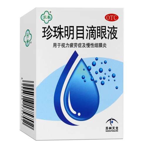 8mL x 1 ѡΪЧ/ѹƷ  մĿҺ 8ml*1֧/ ԽĤƣͽĤ۾ƣƣ2.88Ԫ