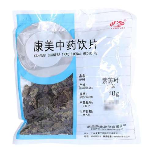 Ҷ50g(10g/*5) ҩҵ Ҷ 50g ҩҩƬ ٷҩҩҩĵ10.2Ԫ
