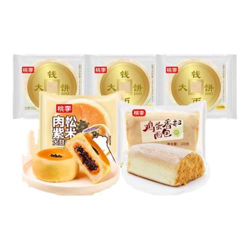 ǮҴ*3+*1+״*1 ʳƷ˺ӪʳСʵ15.2Ԫ
