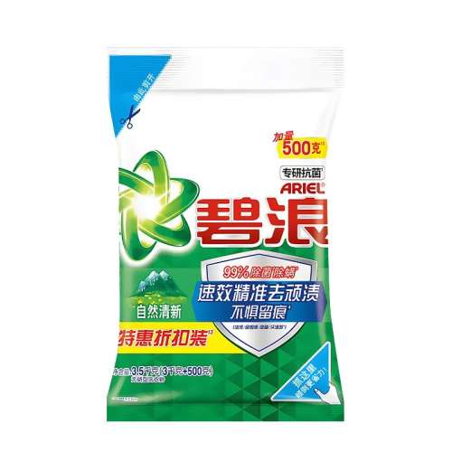 ١Ȼ 3.5kg Ȼϴ·3.5ǧ33.9Ԫ