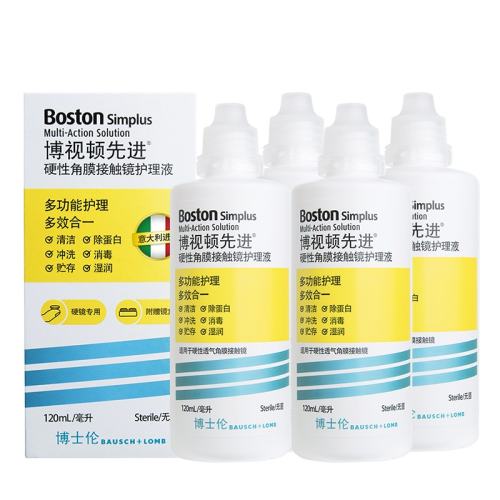 ȽҺ120ml*4 ʿײӶ½ȽRGPҺ4ƿװӲOKĤԾ۾sk439Ԫ