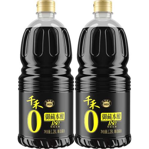 2560ml ǧ180콴1.28L*2ƿرʵ44.8Ԫ,ۺ22.4/